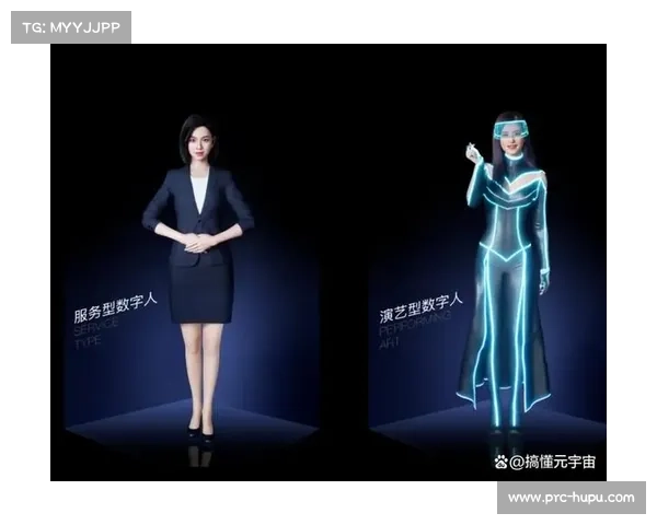 全运村元宇宙上线，数字人分身技术突破观赛时空限制